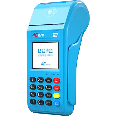 南宁拉卡拉传统POS机